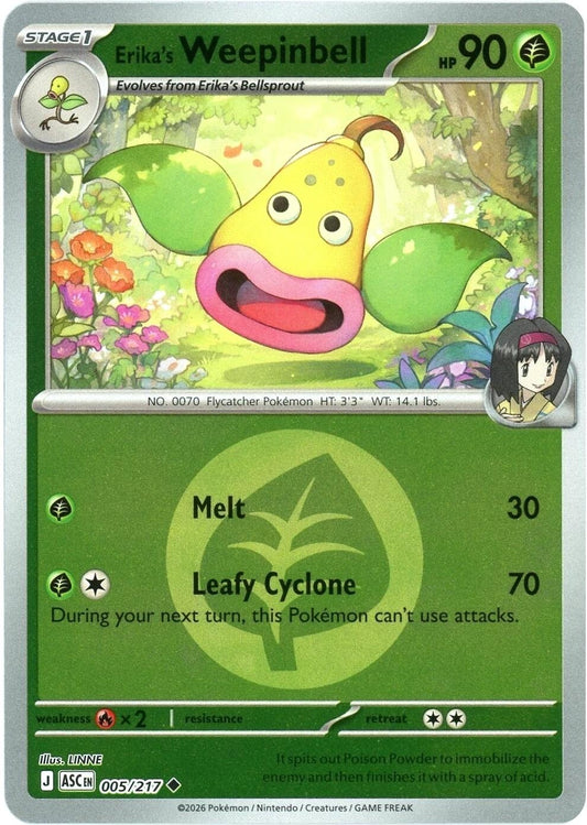 Image for Erika's Weepinbell (Energy Symbol Pattern) - Pokemon