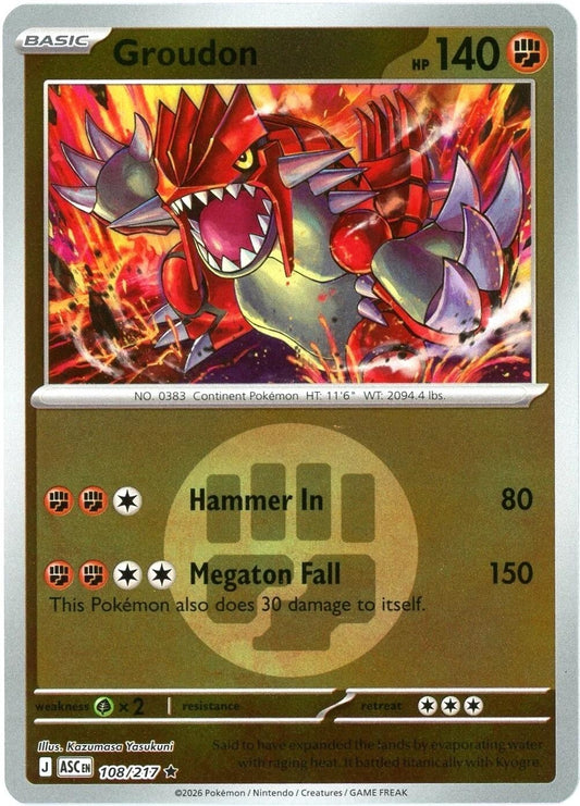 Image for Groudon (Energy Symbol Pattern) - Pokemon