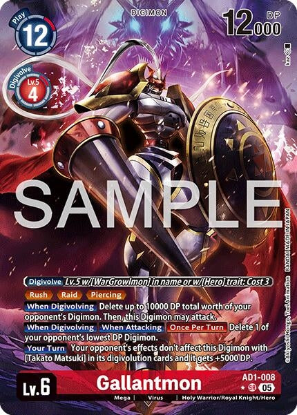 Image for Gallantmon - AD1-008 (Alternate Art) - Digimon Card Game