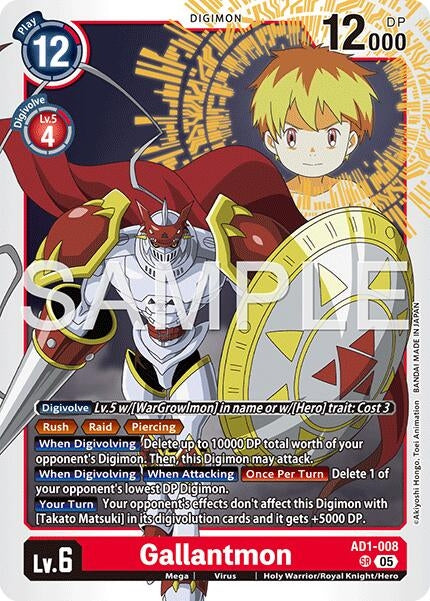 Image for Gallantmon - AD1-008 - Digimon Card Game