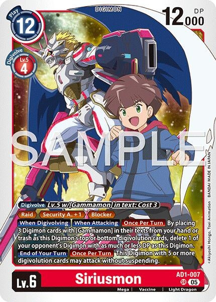 Image for Siriusmon - Digimon Card Game