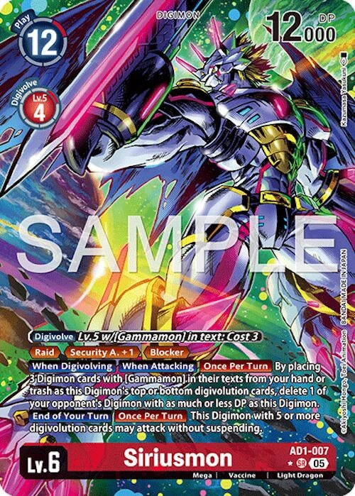 Image for Siriusmon (Alternate Art) - Digimon Card Game