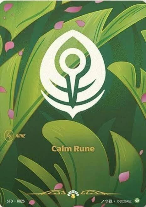 Image for Calm Rune (R02b) - Riftbound: League of Legends Trading Card Game
