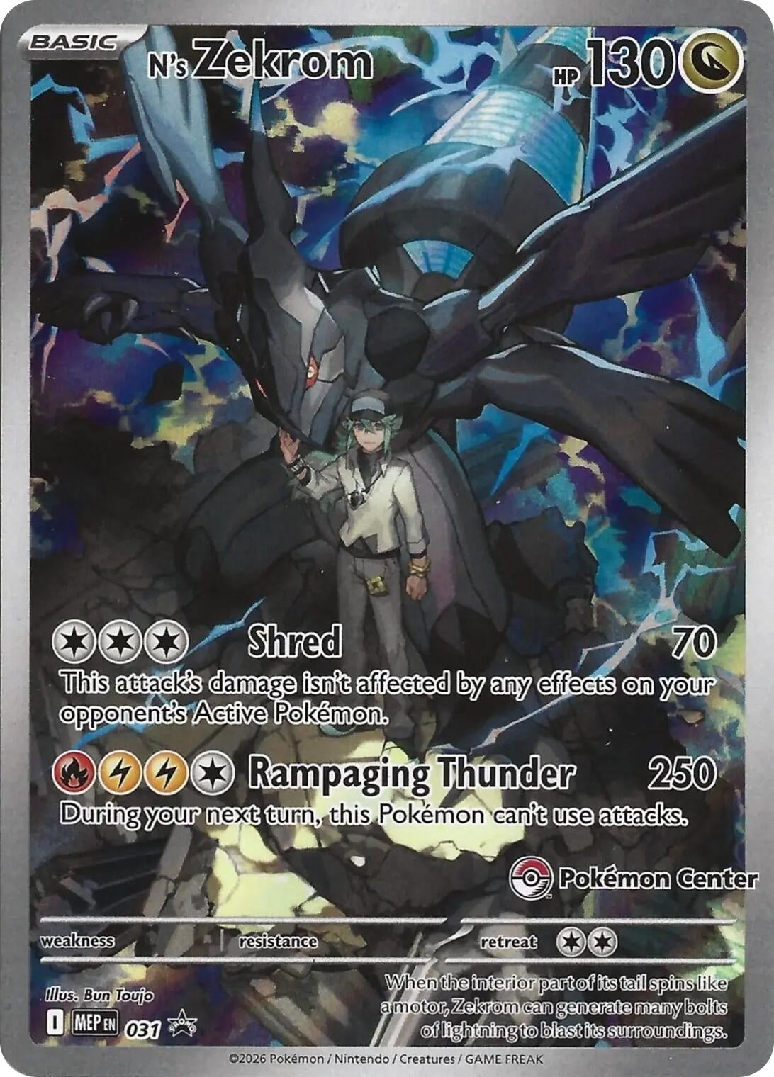 Image for N's Zekrom - 031 (Pokemon Center Exclusive) - Pokemon