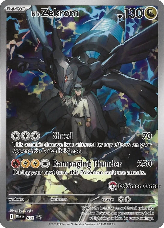 Image for N's Zekrom - 031 (Pokemon Center Exclusive) - Pokemon