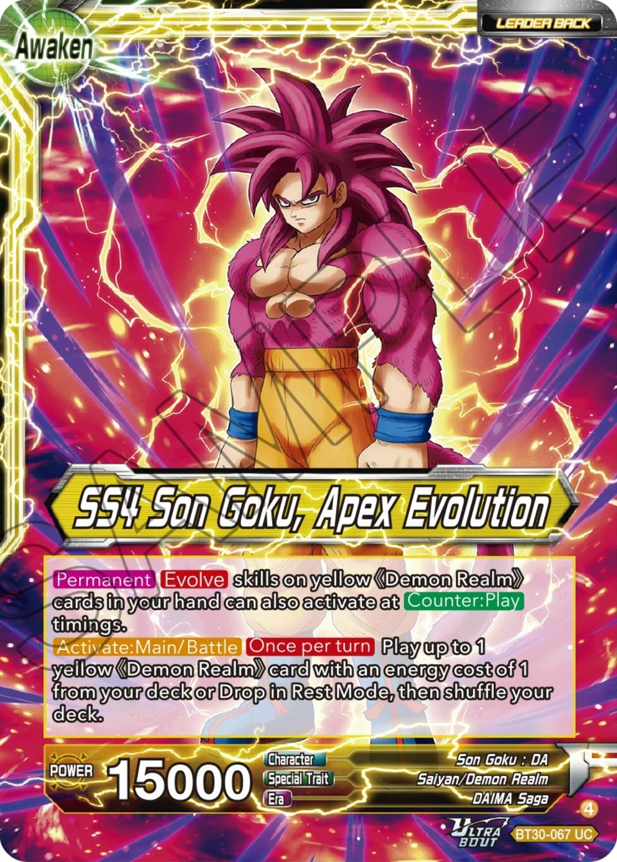 Image for SS4 Son Goku (Mini) // SS4 Son Goku, Apex Evolution - Dragon Ball Super: Masters