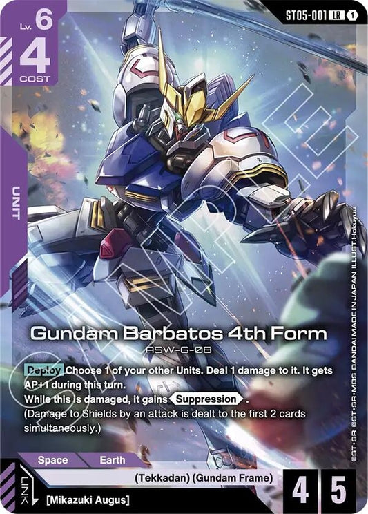 Image for Gundam Barbatos 4th Form (Premium Card Collection Gundam Assemble) - Gundam Card Game