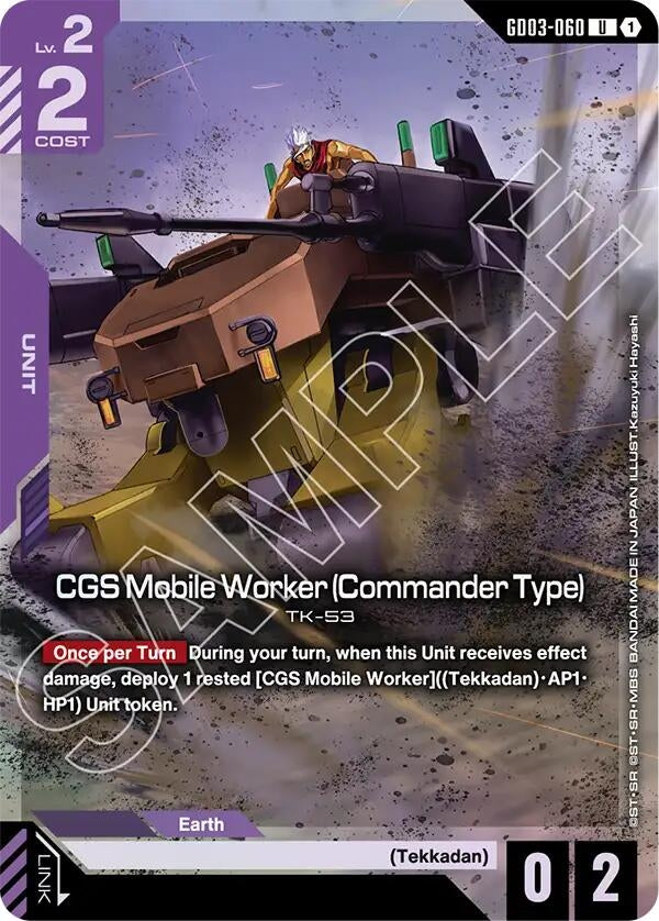 Image for CGS Mobile Worker (Commander Type) (Premium Card Collection Gundam Assemble) - Gundam Card Game