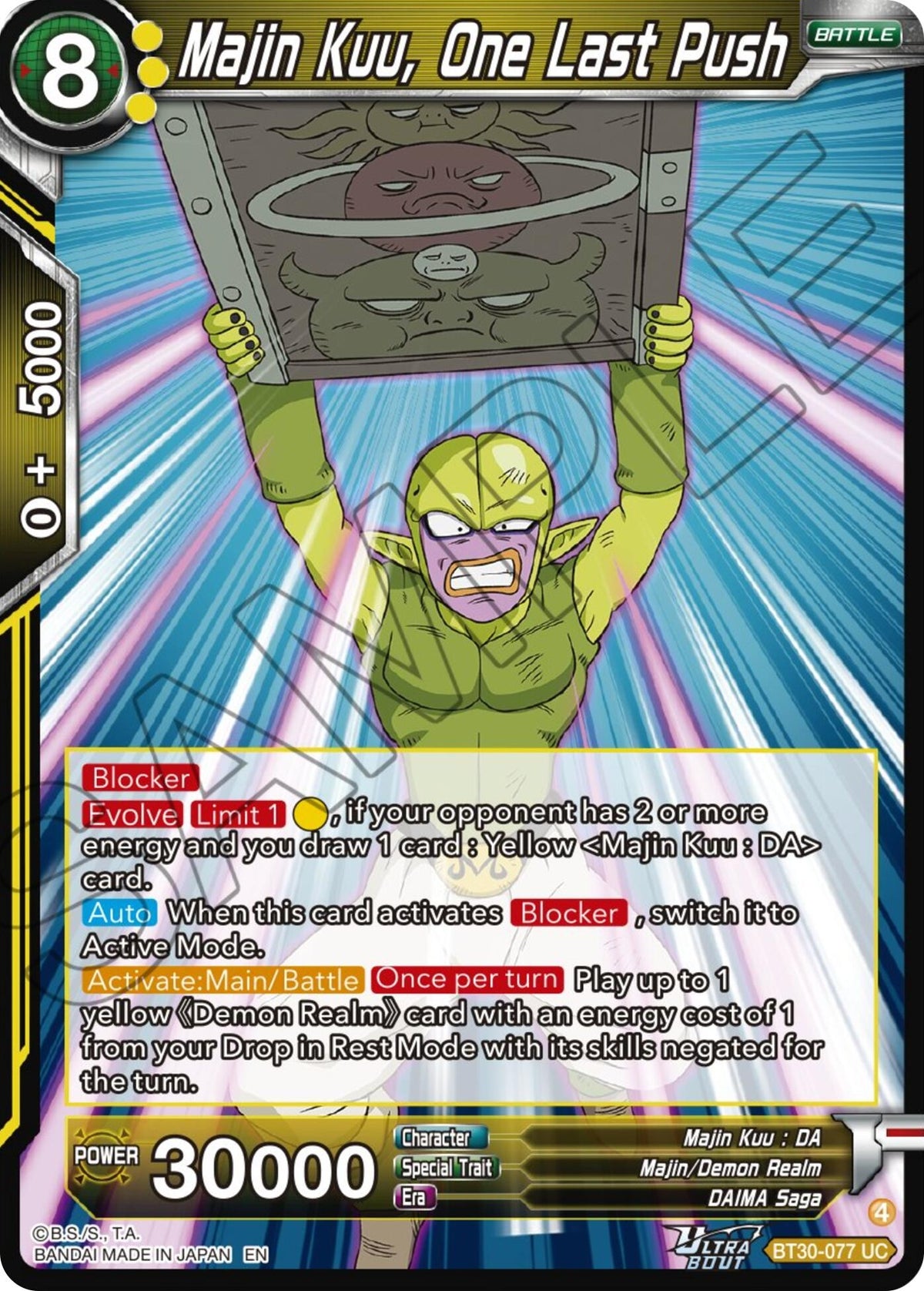 Image for Majin Kuu, One Last Push - Dragon Ball Super: Masters