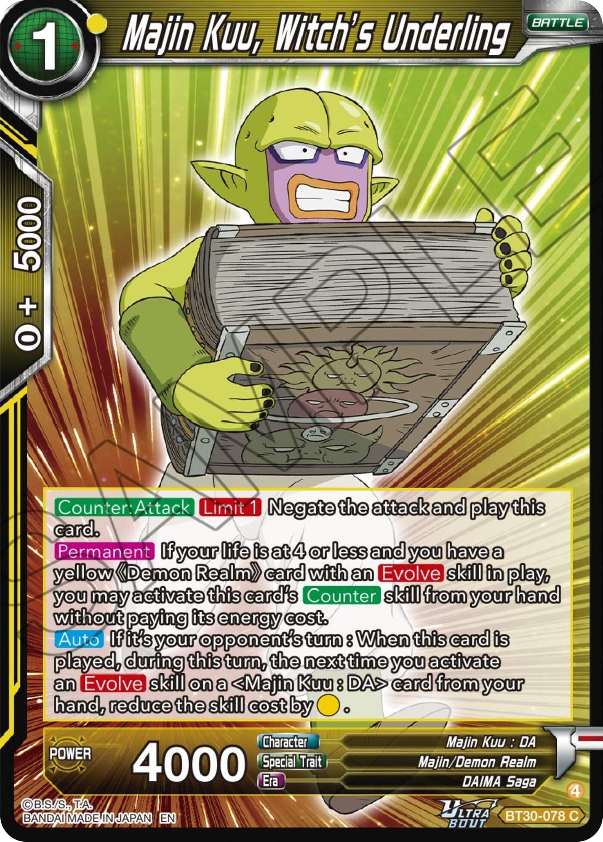 Image for Majin Kuu, Witch's Underling - Dragon Ball Super: Masters