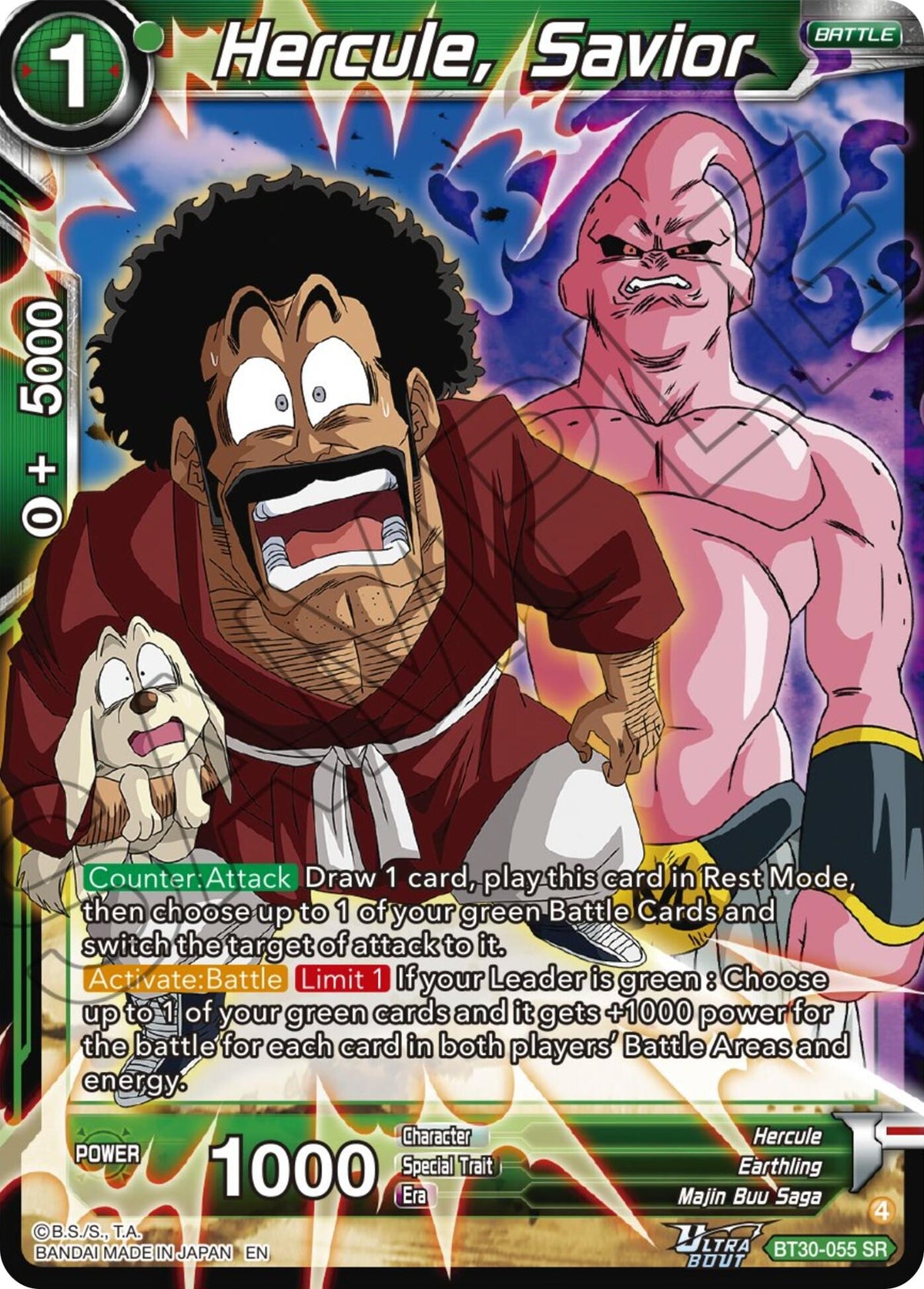 Image for Hercule, Savior - Dragon Ball Super: Masters