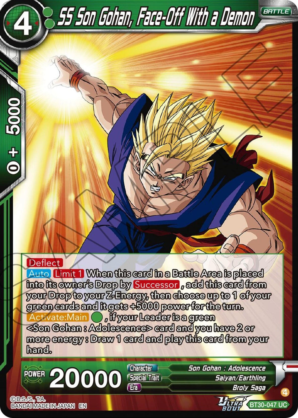 Image for SS Son Gohan, Face-Off With a Demon - Dragon Ball Super: Masters