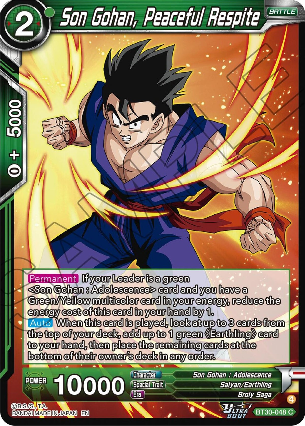 Image for Son Gohan, Peaceful Respite - Dragon Ball Super: Masters