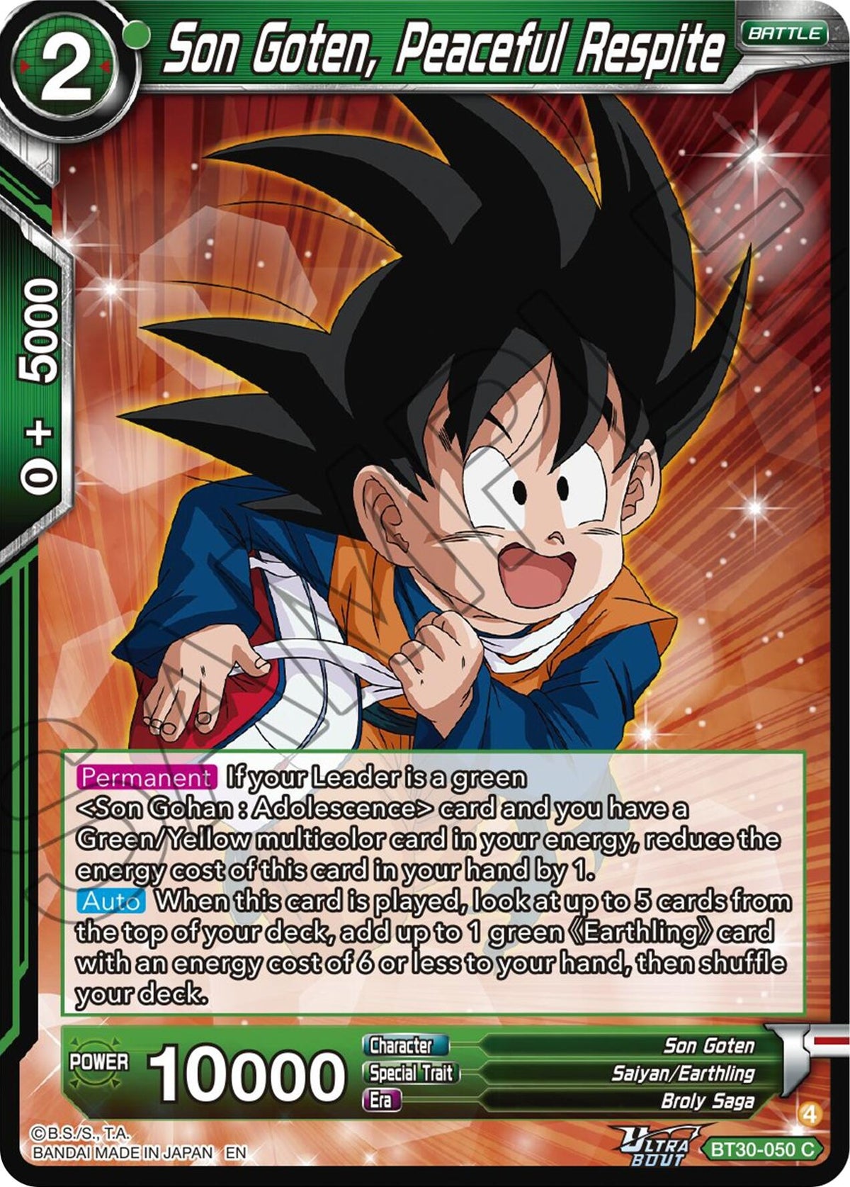 Image for Son Goten, Peaceful Respite - Dragon Ball Super: Masters