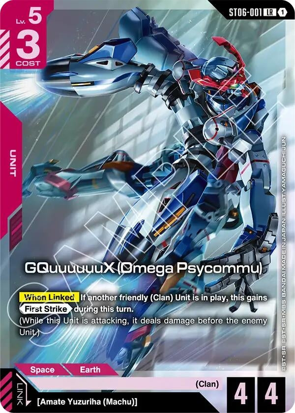 Image for GQuuuuuuX (Omega Psycommu) (LR) (Premium Card Collection Gundam Assemble) - Gundam Card Game