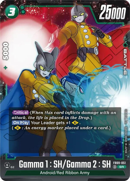 Image for Gamma 1 : SH/Gamma 2 : SH - Dragon Ball Super: Fusion World