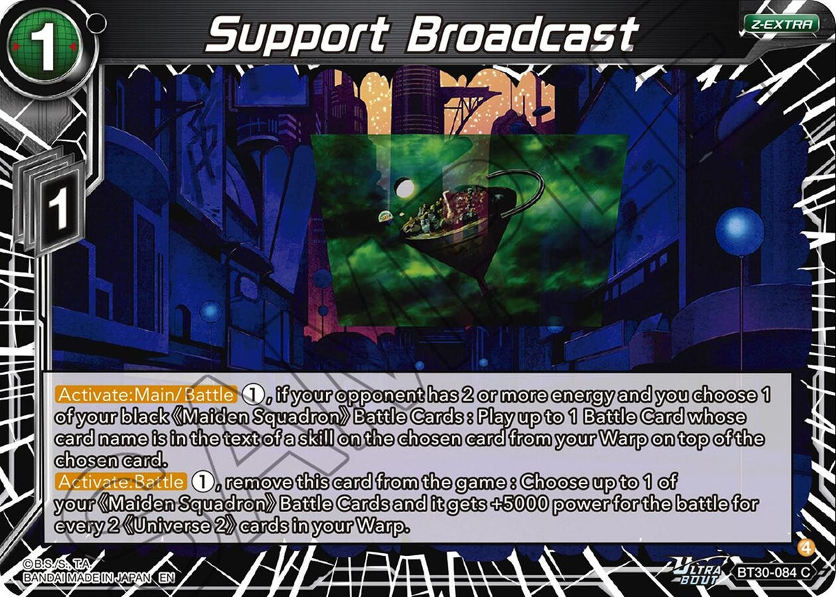 Image for Support Broadcast - Dragon Ball Super: Masters