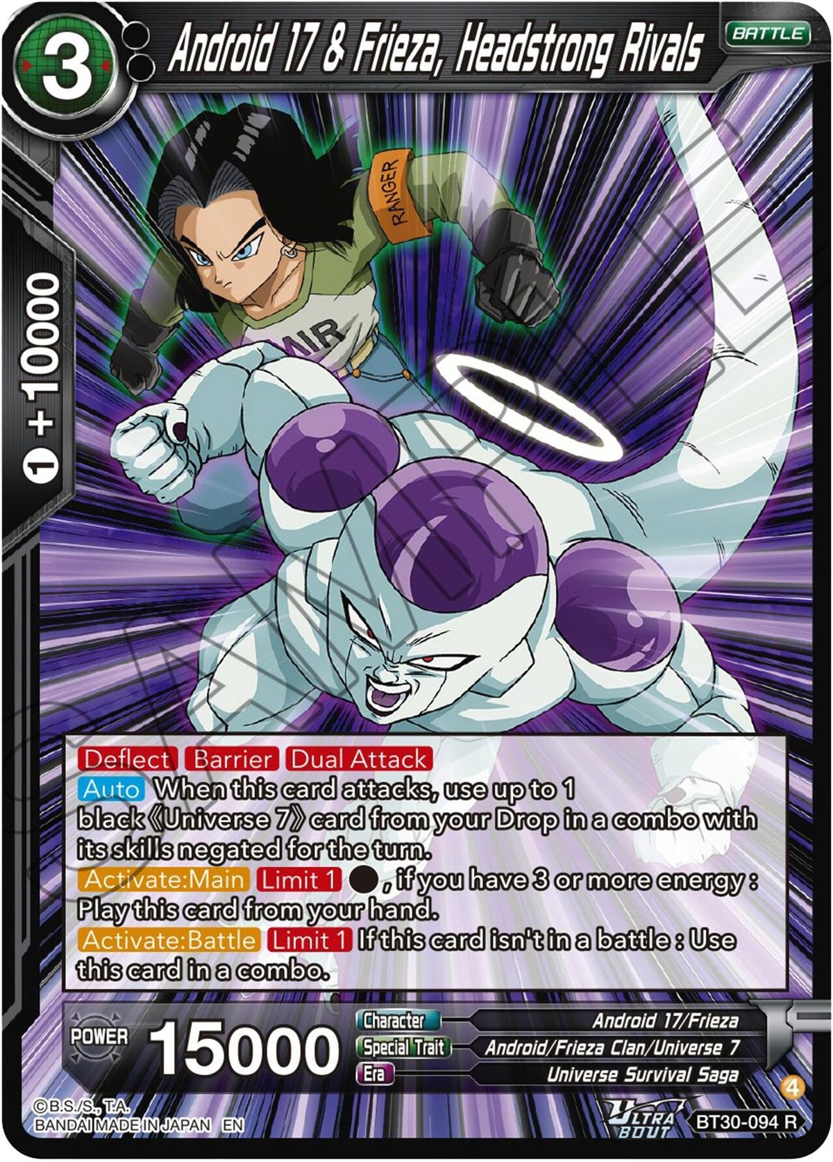 Image for Android 17 & Frieza, Headstrong Rivals - Dragon Ball Super: Masters