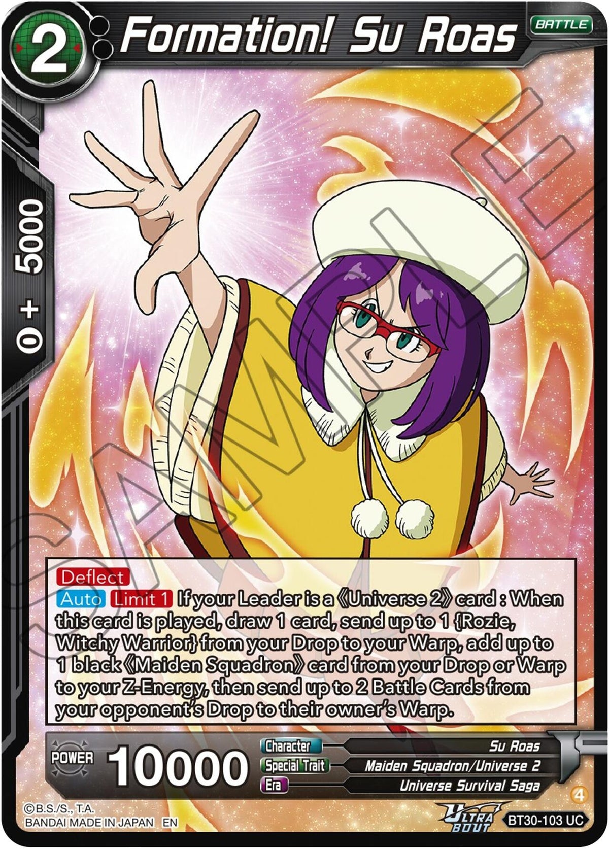 Image for Formation! Su Roas - Dragon Ball Super: Masters