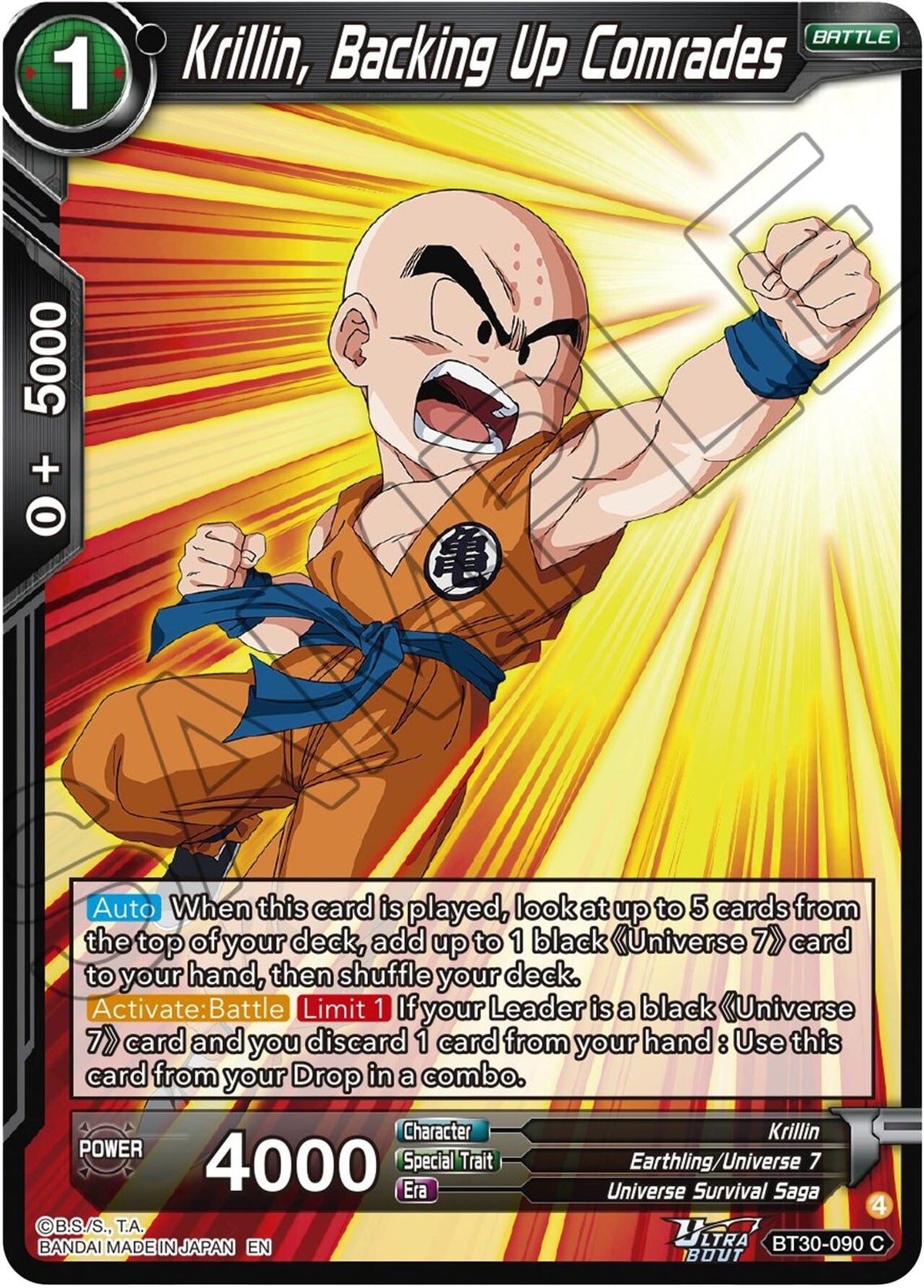 Image for Krillin, Backing Up Comrades - Dragon Ball Super: Masters