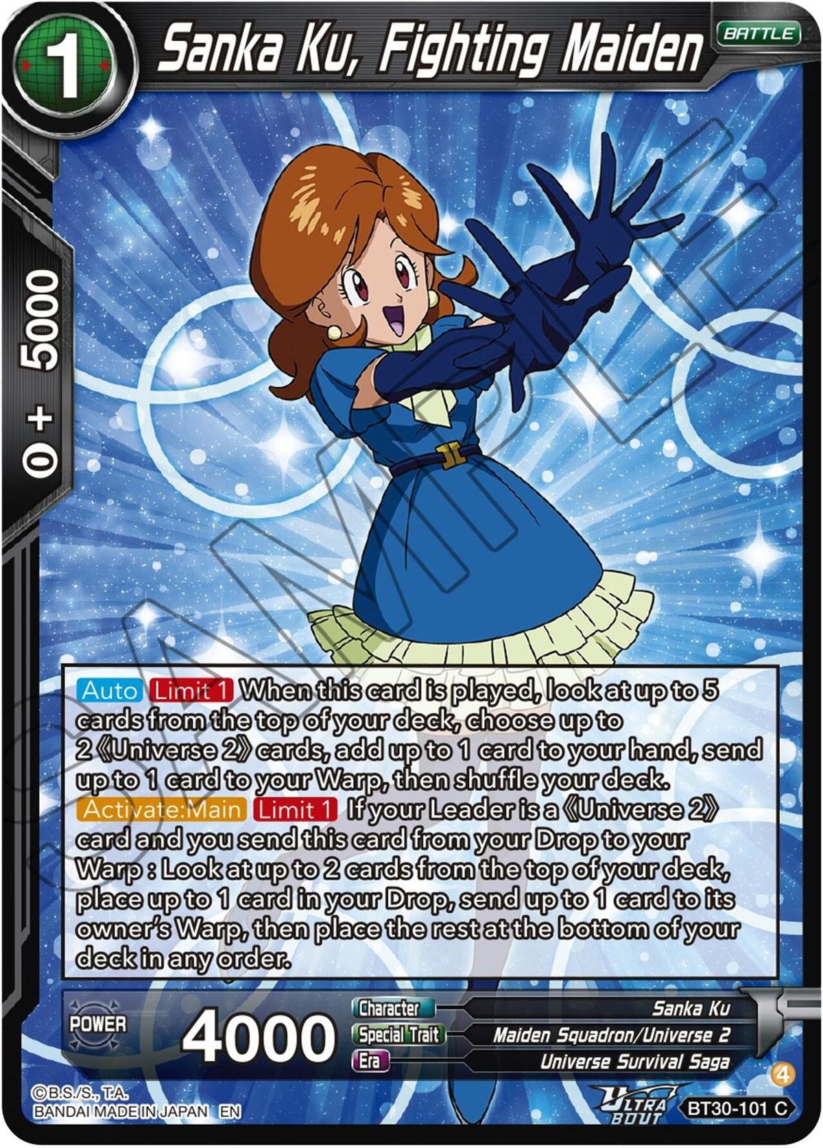 Image for Sanka Ku, Fighting Maiden - Dragon Ball Super: Masters