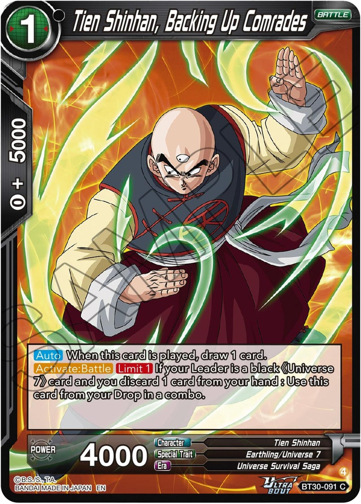 Image for Tien Shinhan, Backing Up Comrades - Dragon Ball Super: Masters