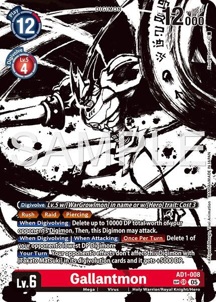 Image for Gallantmon - AD1-008 (SP) - Digimon Card Game