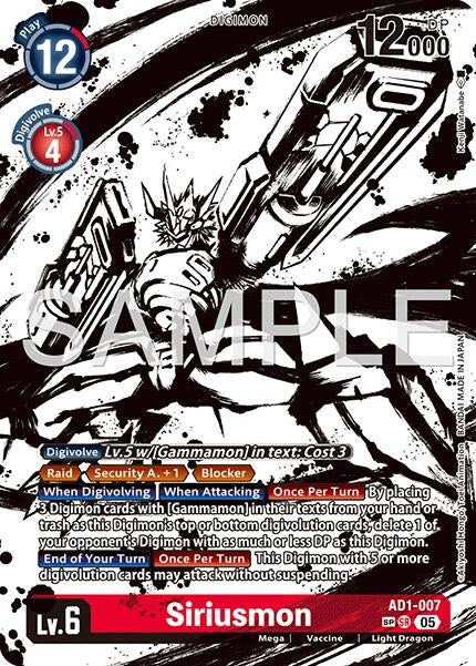 Image for Siriusmon (SP) - Digimon Card Game