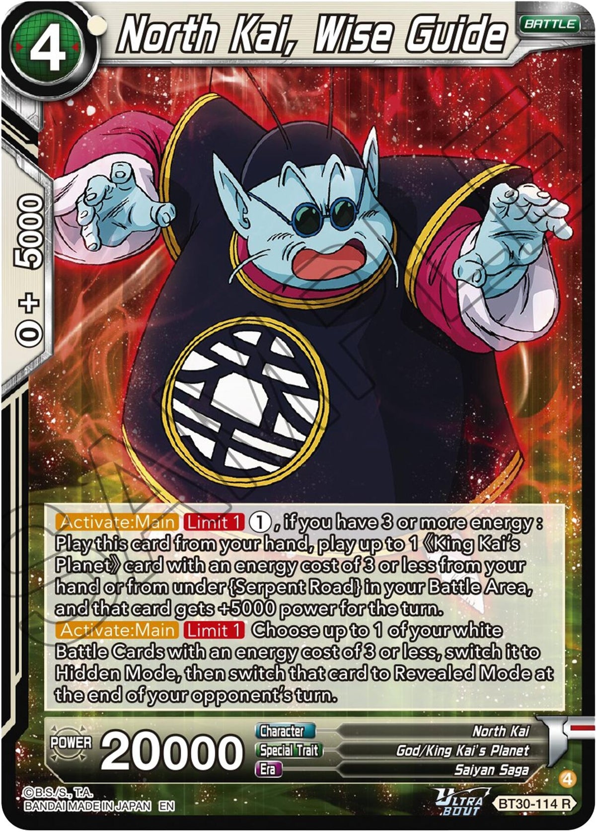 Image for North Kai, Wise Guide - Dragon Ball Super: Masters