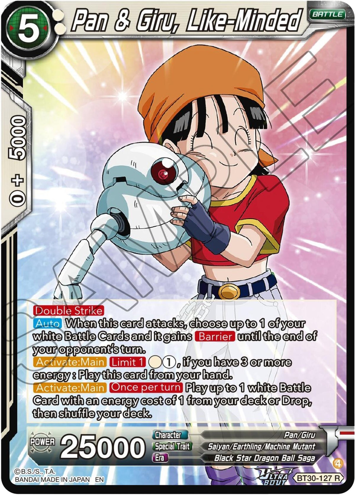 Image for Pan & Giru, Like-Minded - Dragon Ball Super: Masters