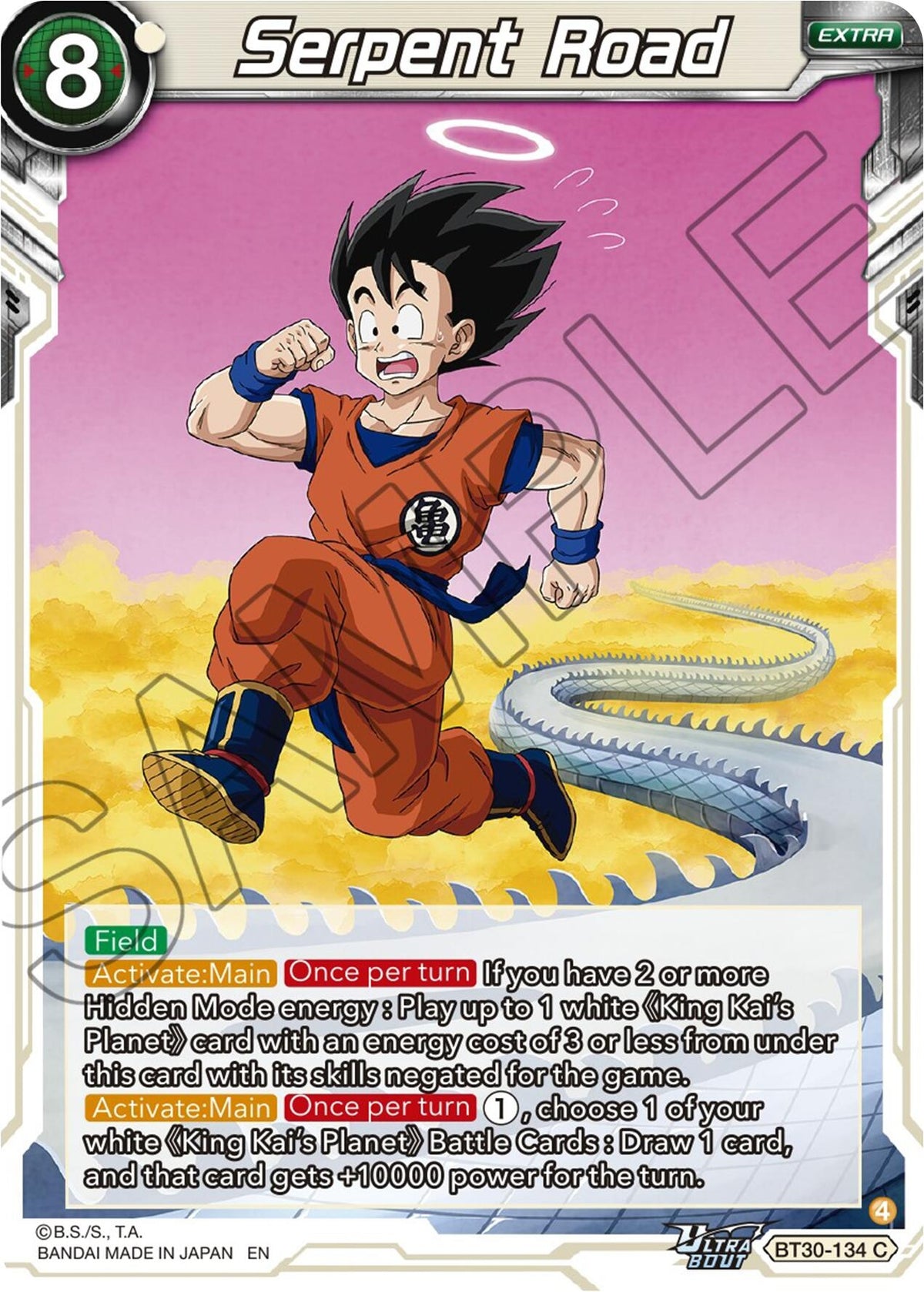 Image for Serpent Road - Dragon Ball Super: Masters