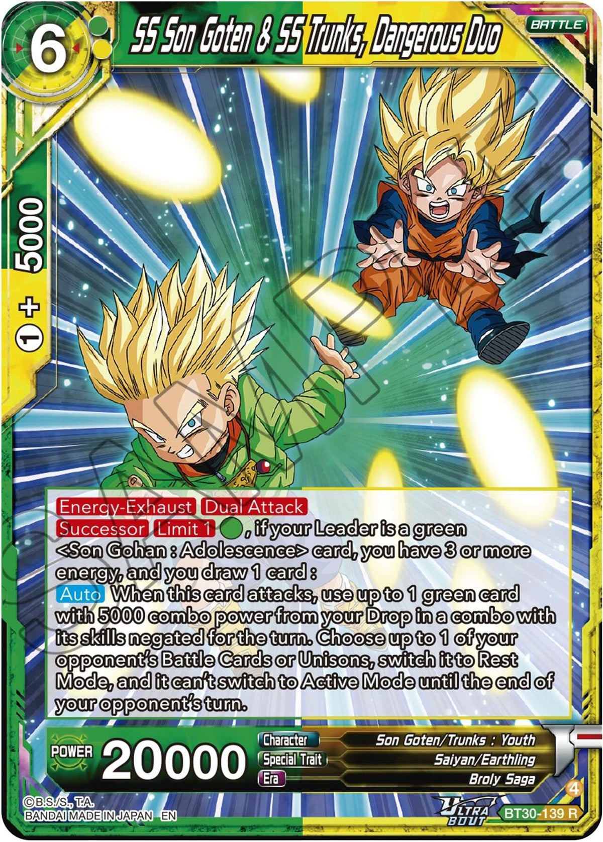 Image for SS Son Goten & SS Trunks, Drangerous Duo - Dragon Ball Super: Masters