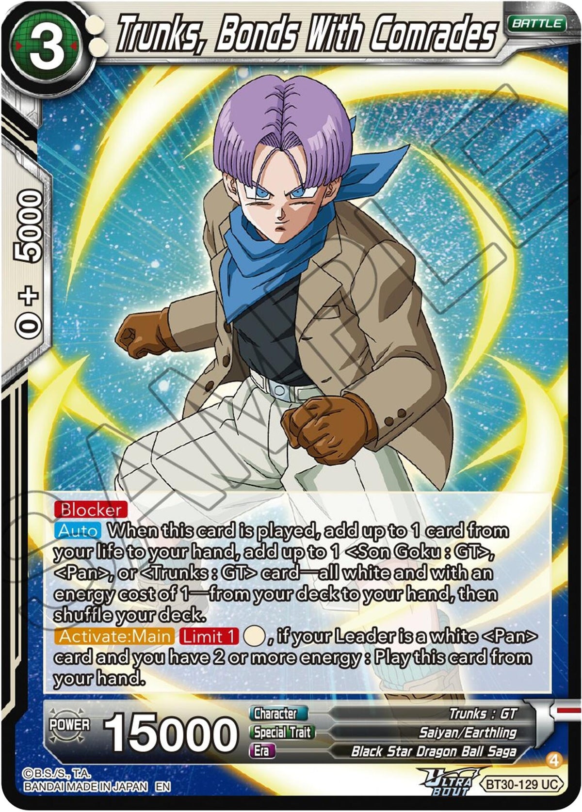 Image for Trunks, Bonds With Comrades - Dragon Ball Super: Masters