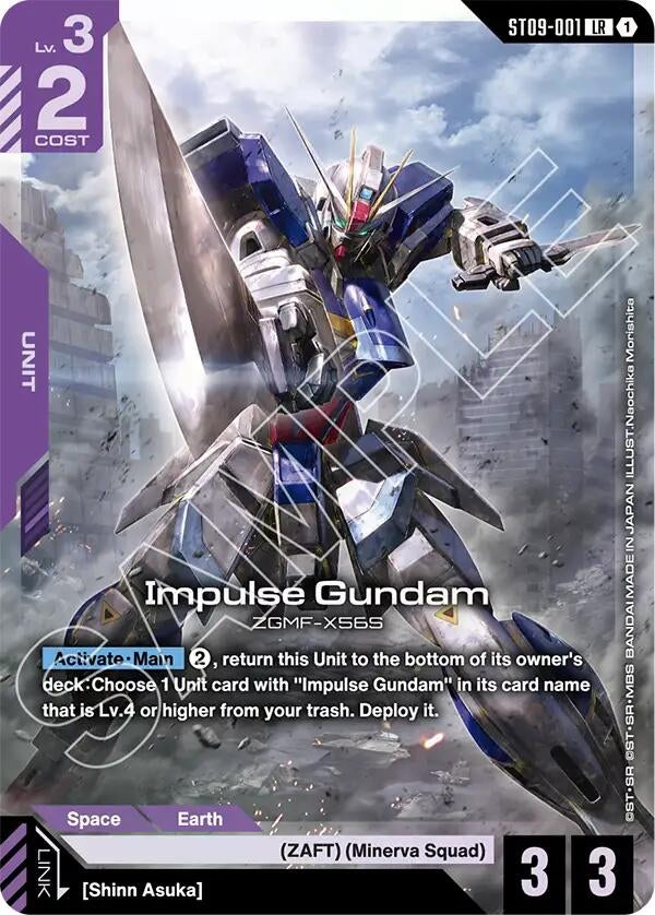 Image for Impulse Gundam - Gundam Card Game