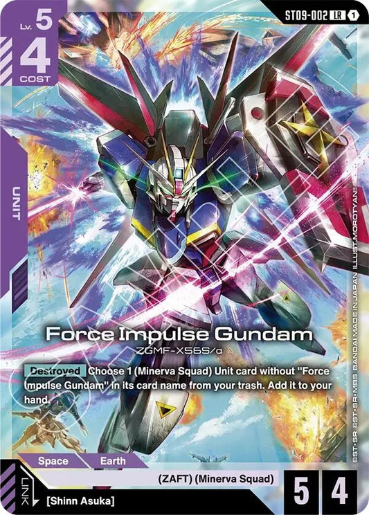 Image for Force Impulse Gundam - Gundam Card Game