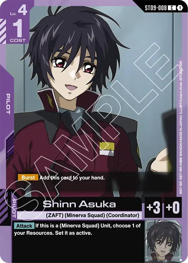 Image for Shinn Asuka - Gundam Card Game