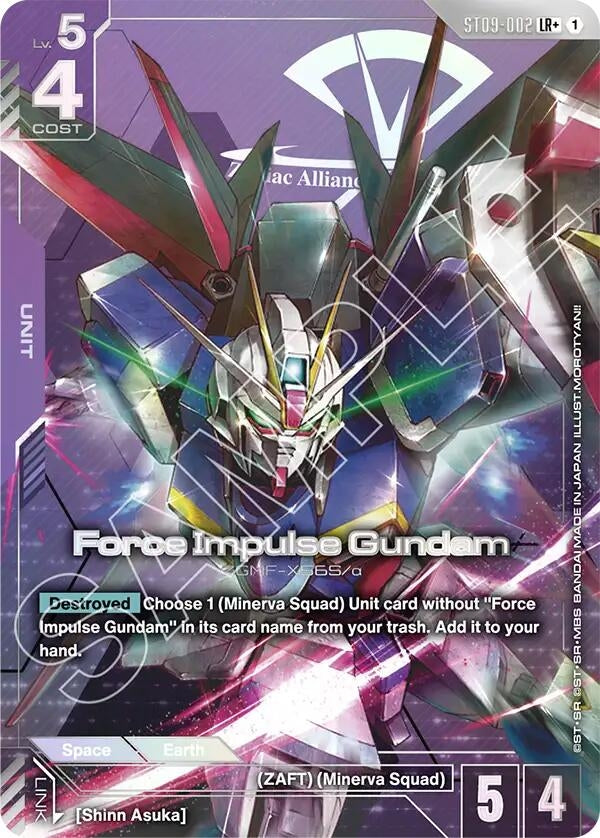 Image for Force Impulse Gundam (LR+) - Gundam Card Game