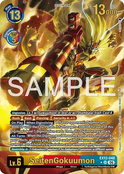 Image for SeitenGokuumon (Alternate Art) - Digimon Card Game