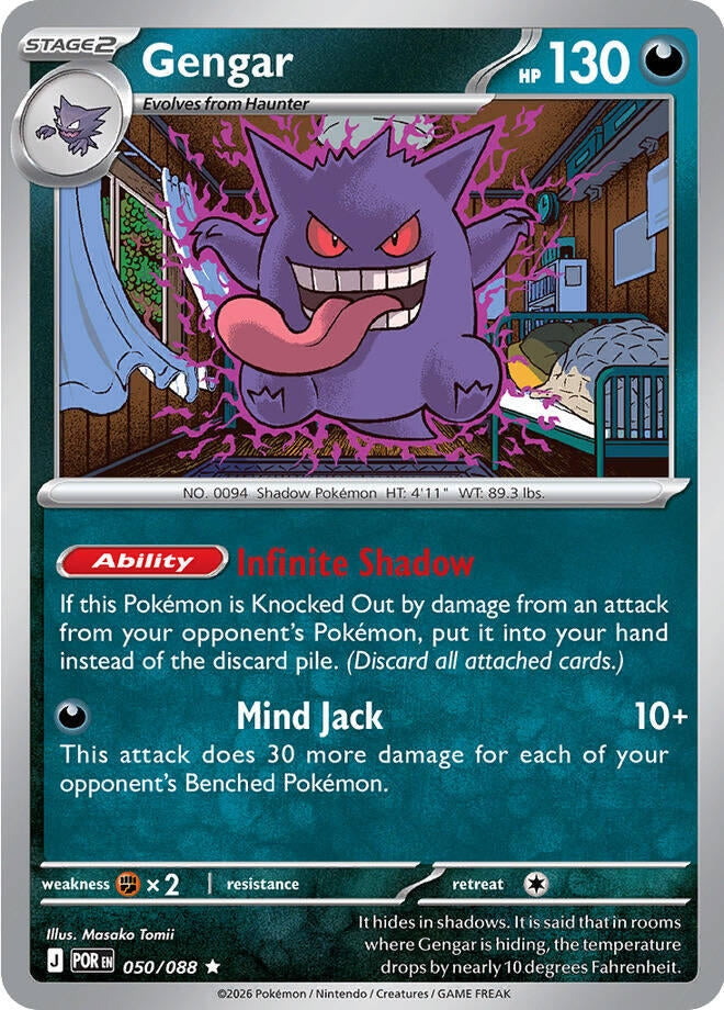 Image for Gengar - Pokemon
