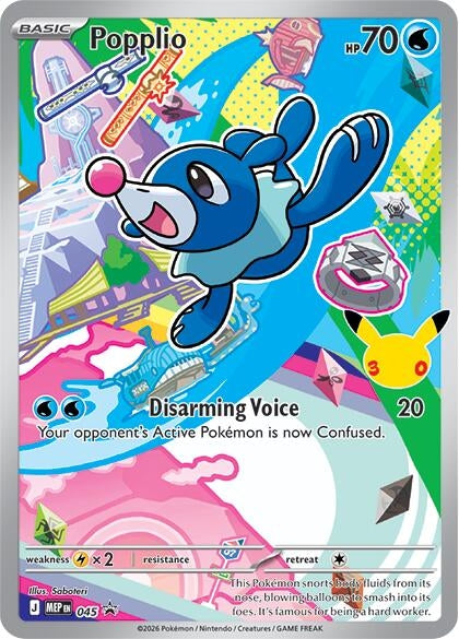 Image for Popplio - 045 - Pokemon