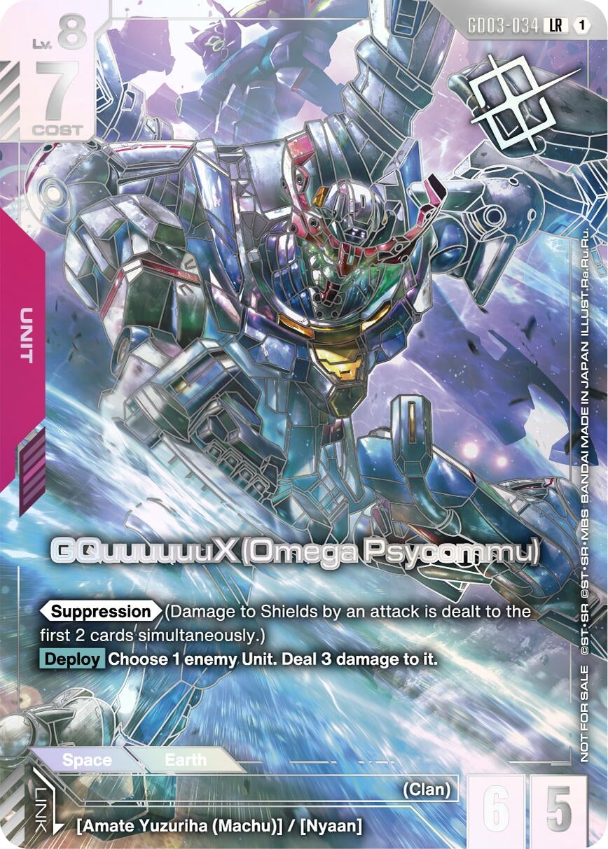 Image for GQuuuuuuX (Omega Psycommu) (World Championship Regional 25-26 Season 1) - Gundam Card Game