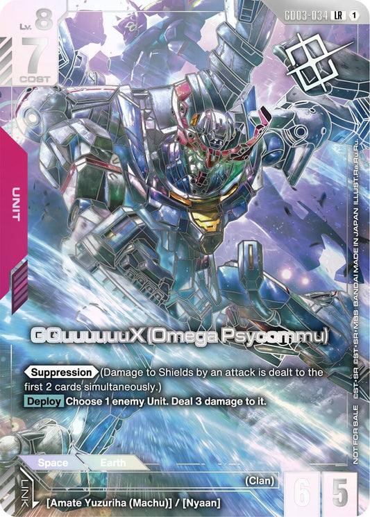 Image for GQuuuuuuX (Omega Psycommu) (World Championship Regional 25-26 Season 1) - Gundam Card Game