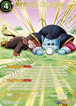 Image for North Kai, Wise Guide (SPR) - Dragon Ball Super: Masters