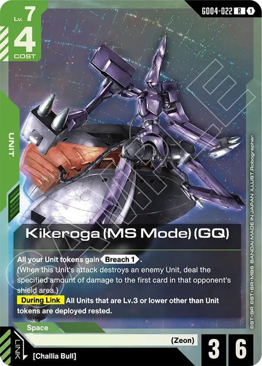 Image for Kikeroga (MS Mode) (GQ) - Gundam Card Game