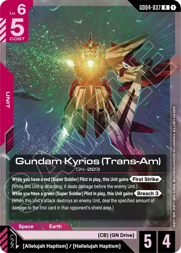 Image for Gundam Kyrios (Trans-Am) - Gundam Card Game