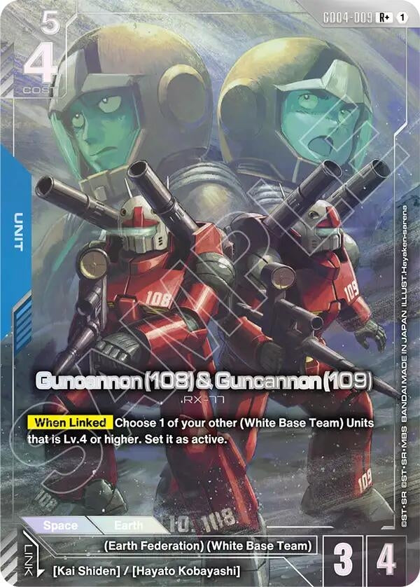 Image for Guncannon (108) & Guncannon (109) (R+) - Gundam Card Game