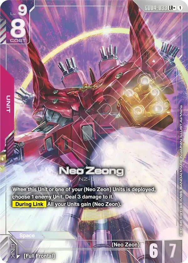 Image for Neo Zeong (LR+) - Gundam Card Game
