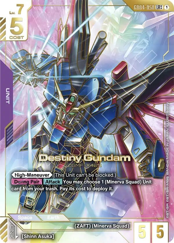 Image for Destiny Gundam (LR++) - Gundam Card Game