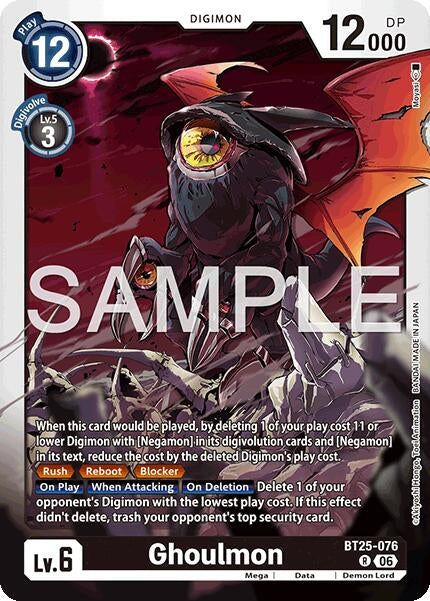 Image for Ghoulmon - Digimon Card Game