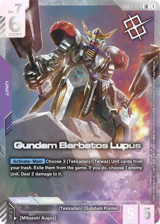 Image for Gundam Barbatos Lupus (Newtype Challenge 2026 Mission 3) - Gundam Card Game